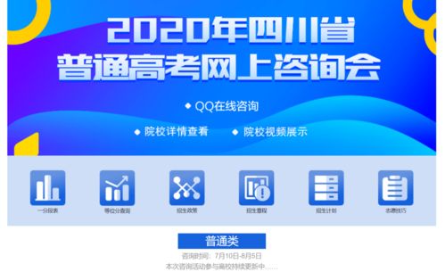 2020年西南科技大學(xué)招生咨詢途徑匯總 技術(shù)咨詢指南