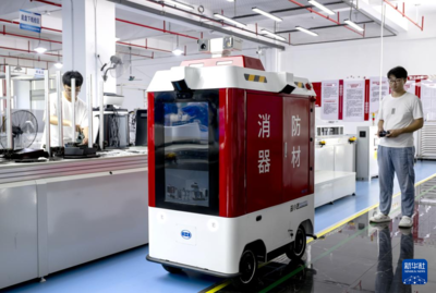 錨定現(xiàn)代化 改革再深化丨福州倉(cāng)山 數(shù)字賦能，打造智能消防技術(shù)服務(wù)產(chǎn)業(yè)新高地